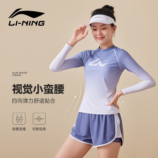 Li ni ning (li-ning) maillot de bain pantalon boxeur divisé pour femmes à manches longues protection solaire conservat