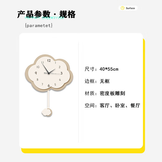 Mao Jiujiang Cream Fengyunduo punch-free living room clock hanging picture mute creative can swing left and right clock hanging wall decoration