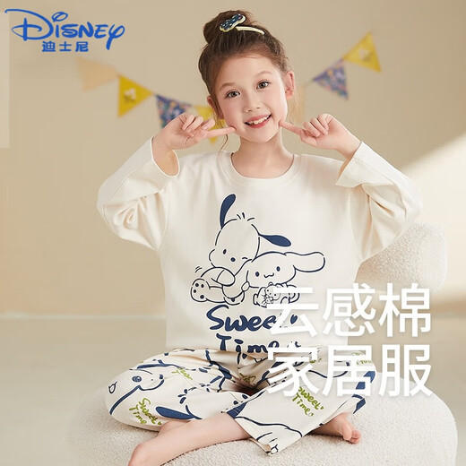 
Disney girls pajamas pure cotton long sleeve suit spring and autumn thin medium and large children cartoon cute little girl children's home clothes XSA-14082 [cloud sense skin-friendly] 105