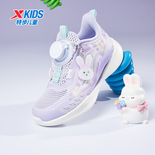 特步（XTEP）儿童小童氢风5.0旋钮扣透气轻便跑鞋 淡紫色/雪青紫 33码
