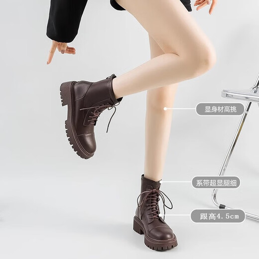 Hao'e Brown Martin -Stiefel für Frauenfrüh- und Herbst -Maillard -Trend -Ins cooler britischer Stil dicker alleiniger Stiefel vielseitige Kurzstiefel Brown 37 empfohlen, eine größere Größe zu nehmen