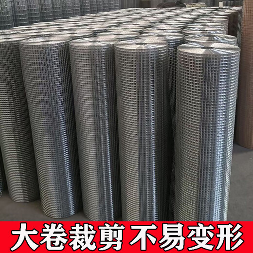 Zhongji Wanxing hot-dip galvanized wire mesh steel mesh breeding mesh anti-rust window sealing balcony wire mesh chicken pigeon rabbit cage anti-rat and snake fence 1 meter high 0.6 cm hole 0.6mm thick 1 meter long retail