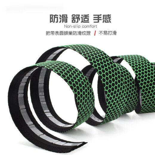 Sanzhongdui (sanzhongdui) road handlebars with bicycle curved handlebars, non-slip silicone elastic straps, handlebar wraps, handlebar accessories, honeycomb silicone handlebar tape - black