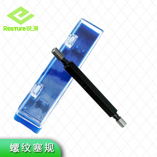 Haliang Sharp Measurement Thread Plug Gauge Ring Gauge Pass-and-Stop Gauge Inspection Tooth Gauge Metric Set Plug Gauge M8-6H Pitch 1.25