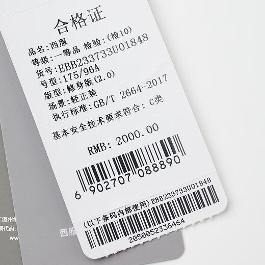 Annunciation Bird Suit Men's Autumn Men's Light Formal Suit Glossy Slim Version One Button Suit Pants Suit Men Light Apricot Twill 50 B(180/104) /Please note waist or trousers