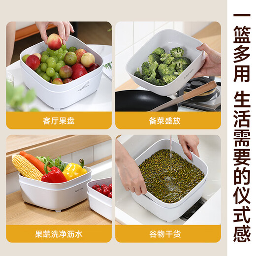 Jia helper vegetable washing basin double-layer drain basket washing fruit vegetable washing basket rice basin household hot pot preparation water filter artifact 4 pack