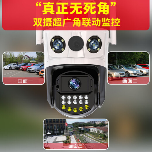 Radivision Camera Wireless WiFi Home Phone Mobile Monitor à distance 360 degrés Pas d'angle mort avec Vision nocturne Panoramic Vocation Rural Rural Haute Définition Rotary Ball Machine