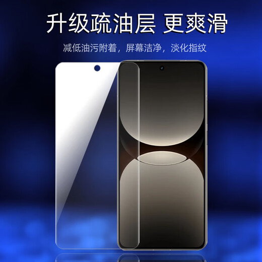 真我Realme真我GT7pro原装高清软膜gt7pro手机膜RMX5010原厂塑料软膜 原机高清软膜3张送神器 realme真我GT7Pro