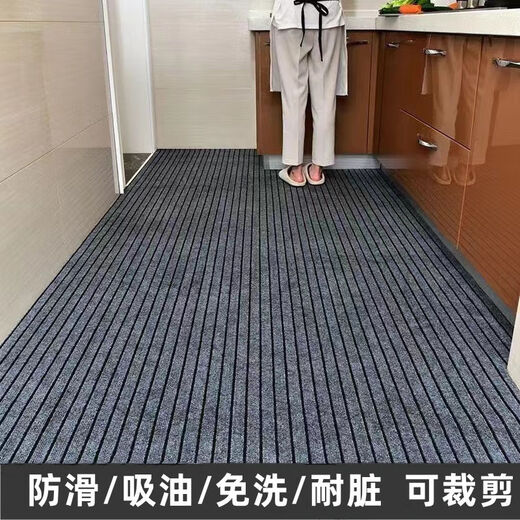 Xuxian kitchen floor mat, entrance door, door mat, dirt-resistant, anti-slip, anti-oil, water-absorbent carpet, bathroom entrance mat, customized, whole black and gray seven stripes, 120*180 cm, new anti-slip floor mat