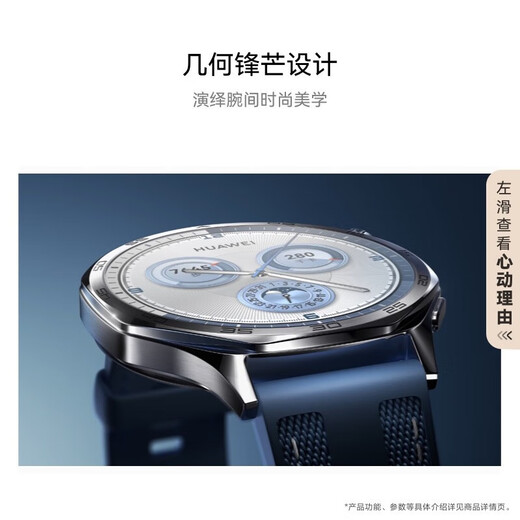 华为（HUAWEI）WATCH GT 5华为智能手表 情绪健康助手 玄玑感知系统 运动涂鸦 睡眠监测 46mm大表 砂砾棕