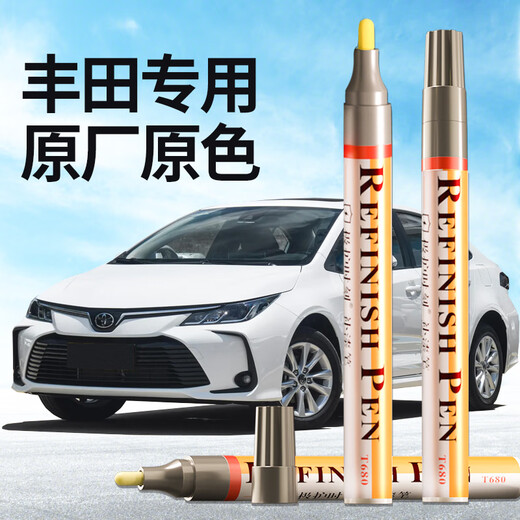 Zhicheng touch-up pen car-specific pearl white car paint repair artifact scratch paint spot paint pen Toyota Corolla white