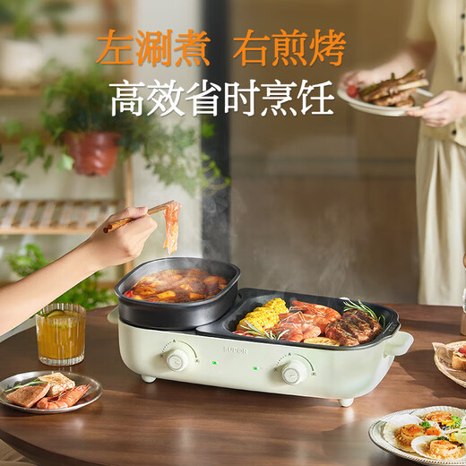 Pot grillé de pot chaude Supor Integrated Multifonctional Cooking Pot 2-3 personnes Barbe à ménage Pot de cuisson électrique Baille de boulangerie et Shabu-in-One Pot à usage à double usage Split-Detachable Grilled Grill Grill Grill [Baking and Shabu-in-One] GJ4525S832 1er étage