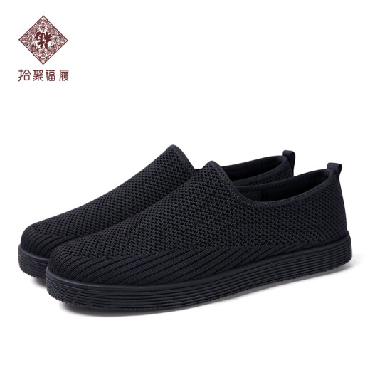Shijufulu 2025 nuevos zapatos para hombres de primavera viejos zapatos de tela beijing negro de un pie de un pie de maldito maldito calzado casual de malla 40 40