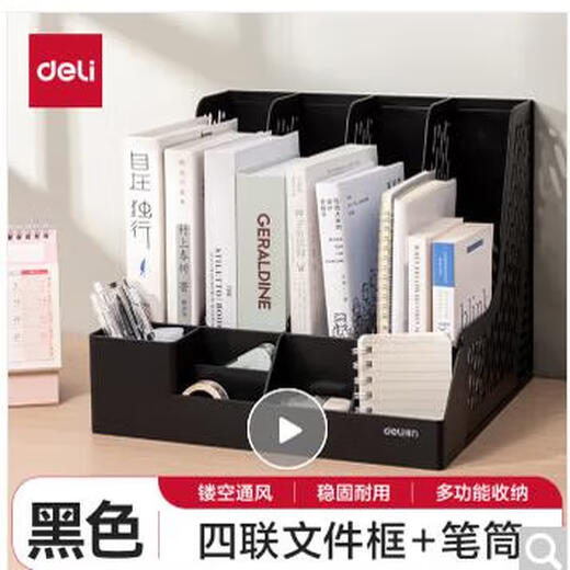 27888/9848文件框9209/5602/23/5005/06/07/5643档案盒资料册 得力5007_100页资料册(蓝)  1只