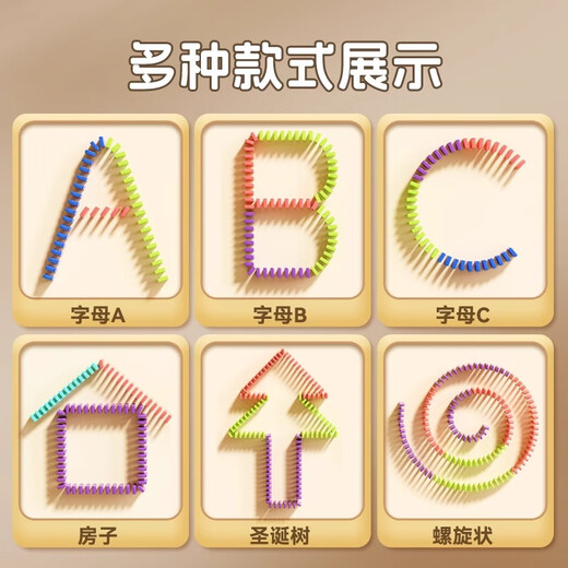 浮造儿童小火车玩具益智绿皮电动轨道滑行男孩3岁4女孩生日礼物多米诺 60片 【青色小火车-充电版】