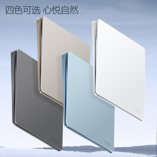 
DELIXI switch panel 86 type 3.8MM ultra-thin matte panel frameless wall power socket 898 Yuecai Yunwubai oblique five-hole socket