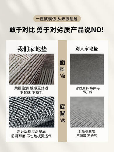 
Shantoulin Village entrance door floor mat 2025 new high-end sense entrance door foot mat anti-slip entrance door exterior door mat entrance carpet Jingbo-vertical version 15926 120cm*160cm high-density weaving process