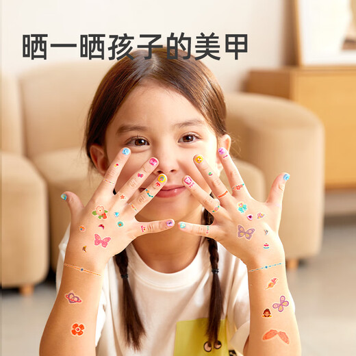 弥鹿（MiDeer）公主指甲油儿童化妆品玩具可撕安全小女孩六一儿童节生日礼物 梦幻美甲6瓶礼盒（配彩贴+闪钻）