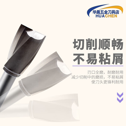 惠利得定制超硬直柄键槽铣刀20柄 20 21 22 26 30 32 35 36 38 40 二刃 2220柄3892二刃
