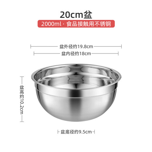 Newair deepened splash-proof egg beater baking special tool household and basin cake mixing whipped cream bowl stainless steel