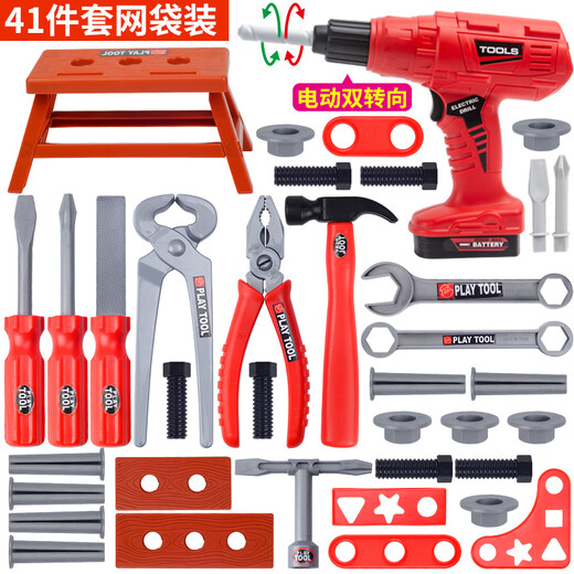 Yuanqi Kinderspaß Schraubenschraubspielzeug 1-3 Jahre alte Elektrowerkzeugkasten Kinderhausdekoration Simulation Reparatur Spielzeug Jungen Geschenkwerkzeug Set 55-teiliges Set [Diamond + Bucket]