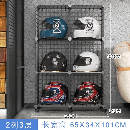 Thornton Helmet Rack Removable Display Rack Cycling Equipment Storage Rack Iron Helmet Storage Rack Black 2 Columns 3 Layers/With Pulleys 30*30*30