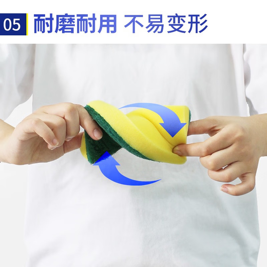 YiZhiChoice large kitchen dishwashing rag, pot scrubber sponge, decontamination emery cleaning cloth, large dishwashing sponge 8 pieces