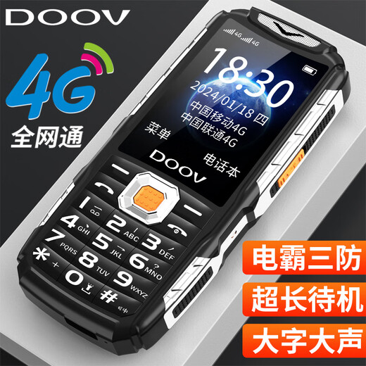 DOOV X9 All-Network 4G Tree a prueba de teléfono móvil anciano ultra largo Sim dual Dual Standby Granja grande y fuerte Botón fuerte Teléfono de edad avanzada Negro