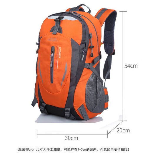驰驴户外登山包容量大男女双肩包旅游旅行徒步运动越野背包30L 黑色