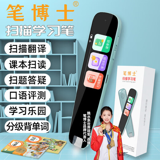 Doctor Pen Reading Pen English General Primary School Junior High School and High School Textbook Course Synchronous Scan Dictionary Pen Translation Word Learning Scan Pen Learning Artifact Scan Reading Pen Basic 1.97-inch WIFI Version DR100 Blue Three Subjects