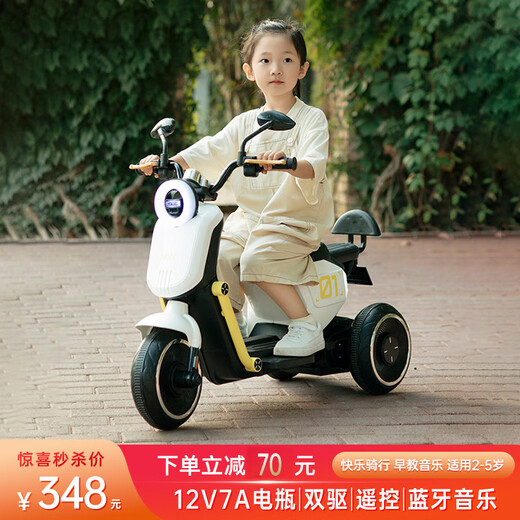 贝得龙儿童电动车摩托车儿童电动摩托车儿童摩托车3-6岁儿童摩托车1-3岁 最高配粉色|12V7A电瓶+双驱+遥控