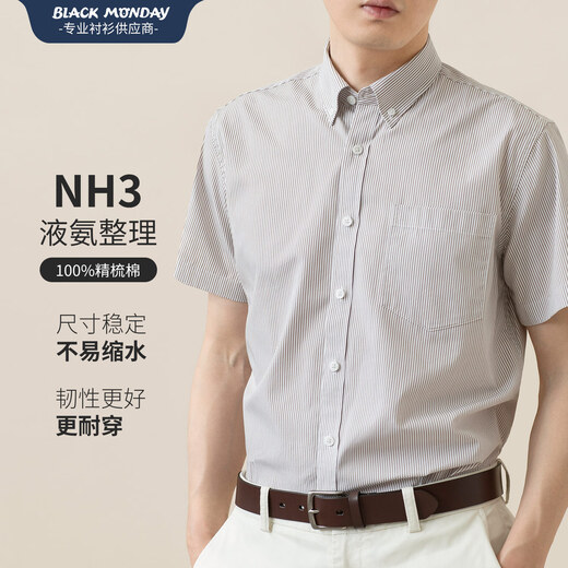 BlackMonday Pure Coton Vertical Striped Striped Shirte's Men's Short à manches à manches à manches courtes Ammonia Ammonia Ammonia Anti-Wrinkes Frein's Freal Wear Business Casual