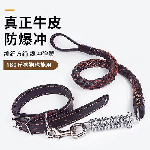 PPO genuine leather collar cowhide dog chain explosion-proof dog leash medium and large dog golden retriever German shepherd dog walking rope collar red brown L size - suitable for 25-70 Jin Jin equals 0.5 kg.