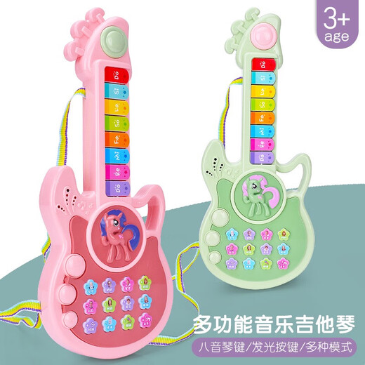 Música para niños Piano Guitar Toys Multifuncional Electrónico Piano 1-3 años 2 bebés y bebés Los instrumentos de violín se pueden reproducir box de pedido por correo de comercio electrónico Xiaoma-Lotus polvo Música de educación temprana