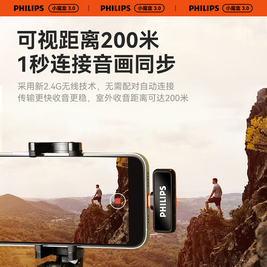 Philips (PHILIPS) National Subsidy Lavalier Microphone One-to-Two Wireless Vlog Short Video Little Bee Live Broadcast Outdoor Recording Mobile Phone Camera Computer Sound Card Radio DLM3543C Type-C Interface + Charging Box One-to-Two丨Support Apple 16