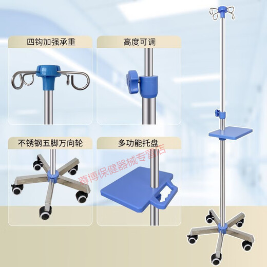 Li Dakang [9276 Menschen gelobt] Mobiler Infusionsständer mit Radtrennhalterung verdickter Edelstahl-Infusionsständer Salzwasserbehälter Flascheninfusionsständer (Edelstahl-Dreieck-4-Haken + Räder)