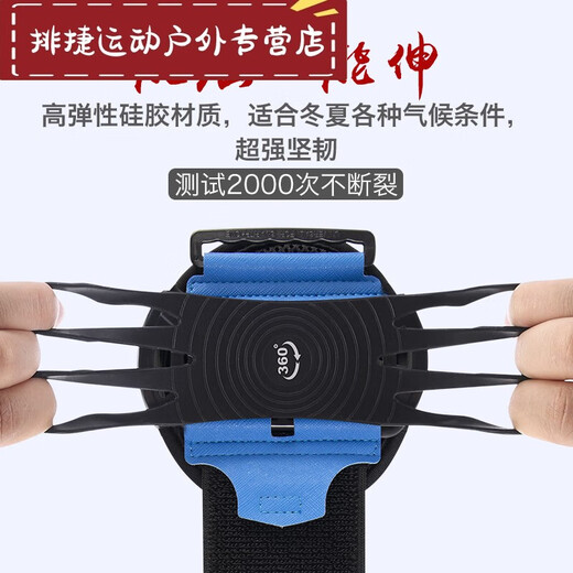 Shantou Lincun running mobile phone arm bag sports handbag 6.5-inch touch screen takeaway artifact wrist strap equipped with rotating 360 arm sleeve