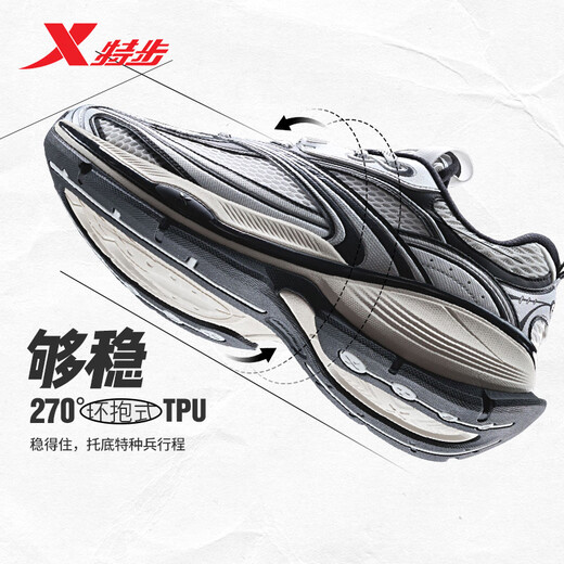 Xtep men and women couple casual shoes Basque 2 generation rampage shoes Daddy's heightened shoes autumn and winter wear-resistant non-slip shoes