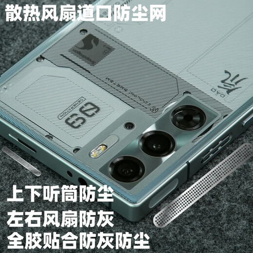 Mu Nian is suitable for Red Magic 9Pro metal dustproof net speaker net Red Magic 9pro + mobile phone speaker hole dustproof plug charging port plug speaker net dustproof net speaker net black long 4 (fan port is not available) + 5 plugs Red Magic 9Pro