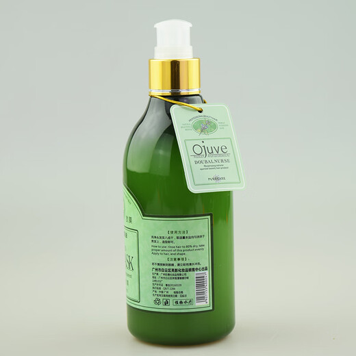 Carmena Amino Acid Invisible Hair Mask Repair Elastin Curly Hair Moisturizing Styling Curl Styling Hair Care Essence Invisible Hair Mask 500ml