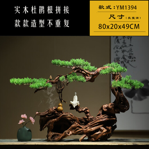 
OUOETY New Chinese Zen Welcome to Pine Root Art Root Carved Weathered Wood Ornaments Model Room Club Hotel Entrance TV Cabinet YM1391: Style (full of the picture)