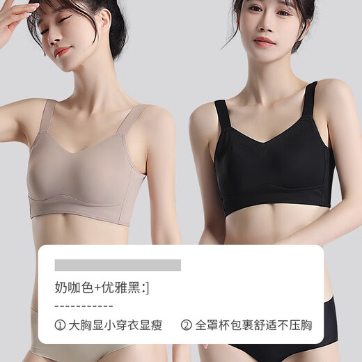 Song Vanchey's breasts are tied underwear, large breasts are small, and the side breasts are gathered without marks and top support correction without steel rings, breast shrinkage, summer thin bra, milk coffee 3XL [suitable for 160-200Jin [Jin equals 0.5 kg] 90D/95BC]