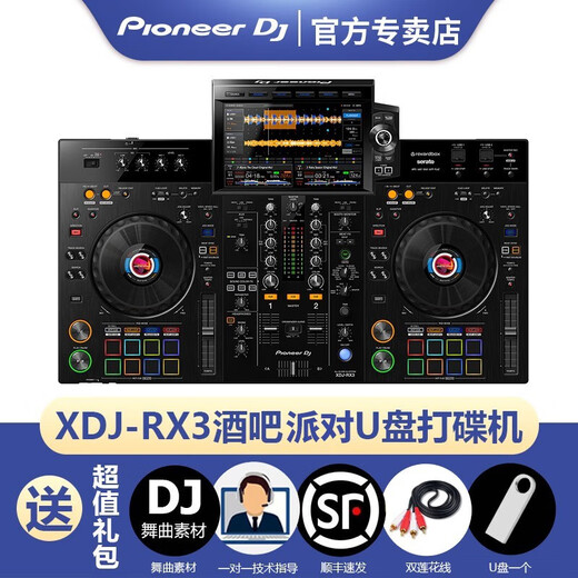 Pioneer DJ brand authentic exclusive Pioneer DDJ series