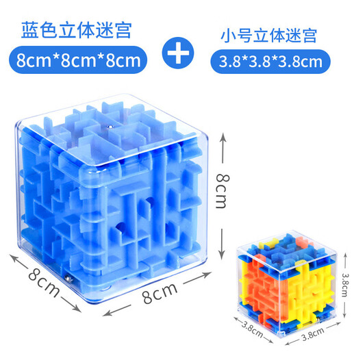 Xushansi Rubik's Cube Unlocks the Levels and Battles in the Maze to Relieve Stress, 3D Three-dimensional Ball Concentration Training 612 Balance Rubik's Cube, Large Green Three-dimensional Maze + Free Trumpet