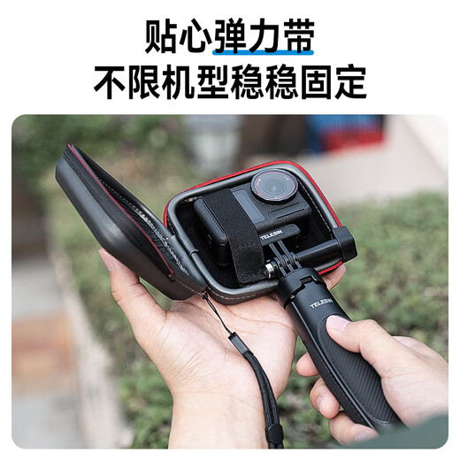 TELESIN (Taixun) adapts to DJI action5pro/4 body protection bag insta360 acepro action camera storage bag gopro13 protection bag accessories