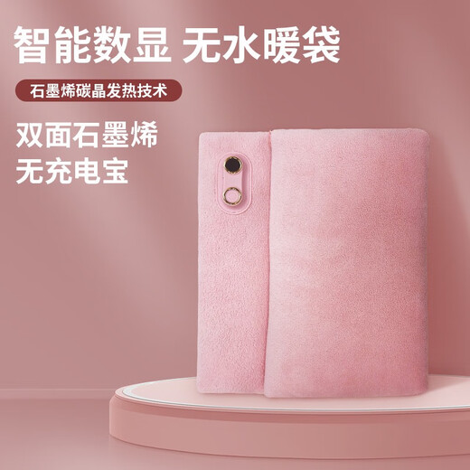 Yanbat's new graphene heated electric hand warmer 60 degrees constant temperature explosion-proof USB digital display rechargeable portable office home travel 4800 mAh battery hand warmer bag graphene hand warmer bag (sakura pink) 60 C degrees