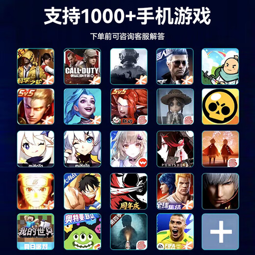 MYDUKE mobile game controller Bluetooth dual-mode Huo-level rocker semiconductor heat dissipation and cooling stretch handle Android and Apple universal Genshin Impact King of Chicken-eating artifact mobile game dedicated mapping Dual-mode Huo-level joystick version Bluetooth direct connection丨Android and Apple universal