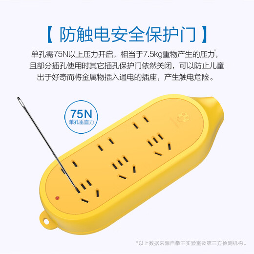 QUANWANG's new national standard power strip/power strip/unbreakable socket/QW-C033 6-position wireless power strip (requires your own power cord and plug) one piece