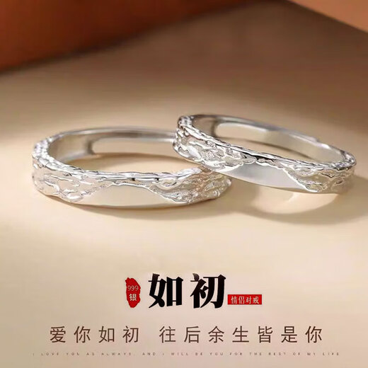 Mengqianxi 999 sterling silver couple ring, a pair of male and female rings, engagement ring, Valentine's Day birthday gift for girlfriend, Ruchu couple ring (live mouth), adjustable size
