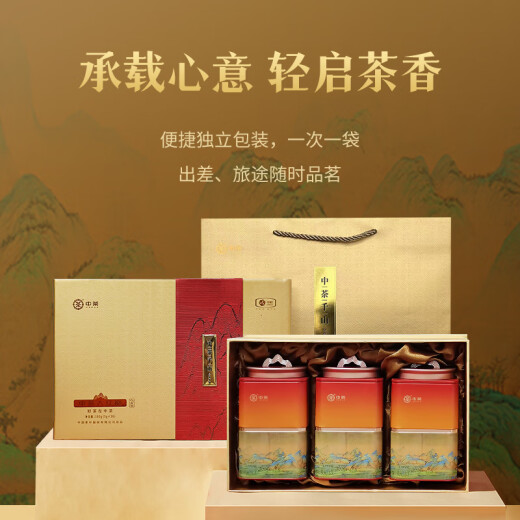 中茶茶叶乌龙茶福建武夷山大红袍岩茶节日送礼茶叶礼盒千山系列 180g*1盒